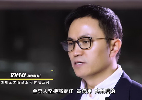 我用心，你放心